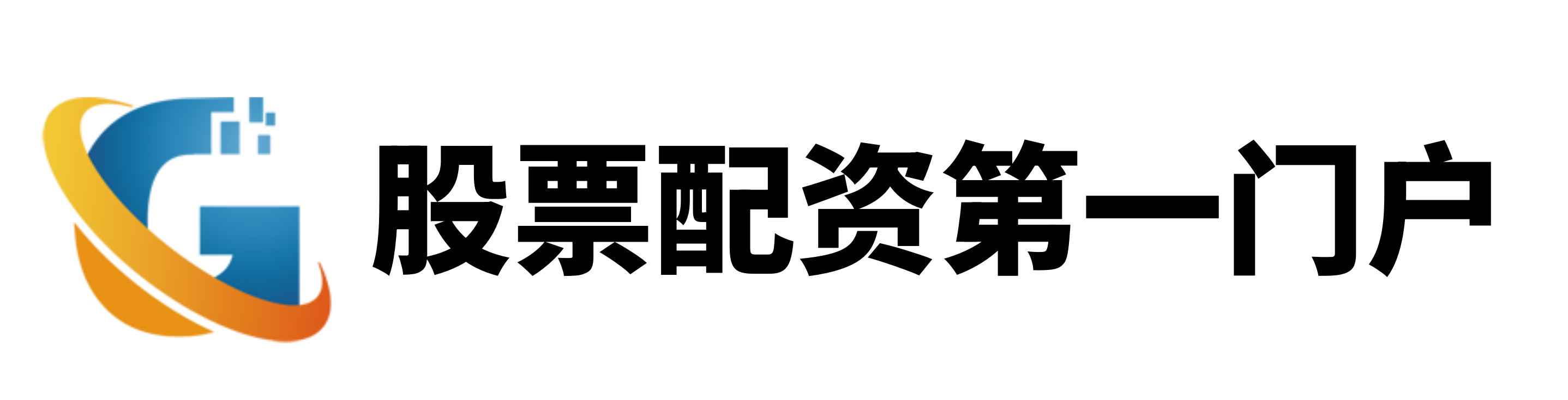 如何选择证券公司